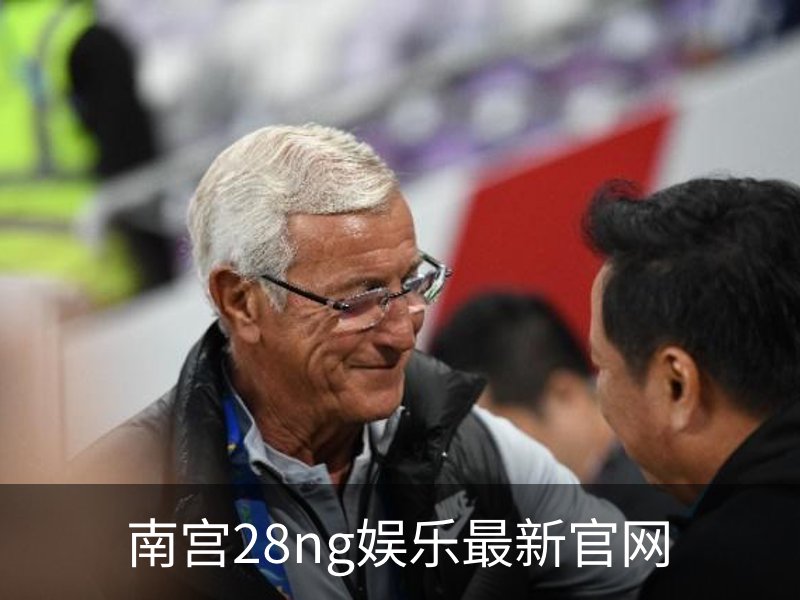 南宫28ng娱乐最新官网简介